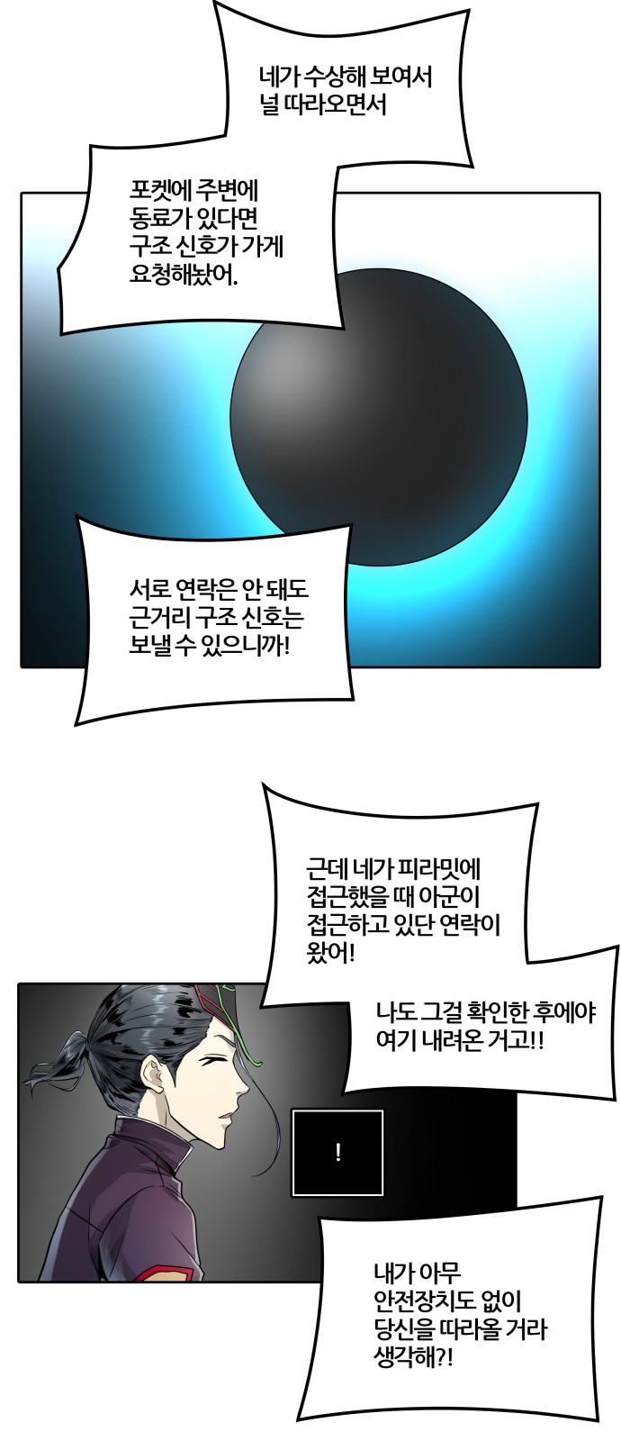 62 페이지