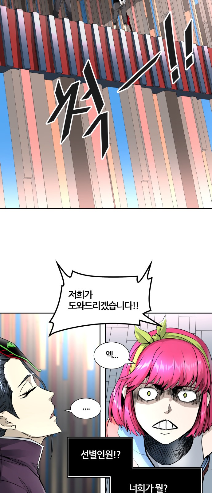 65 페이지