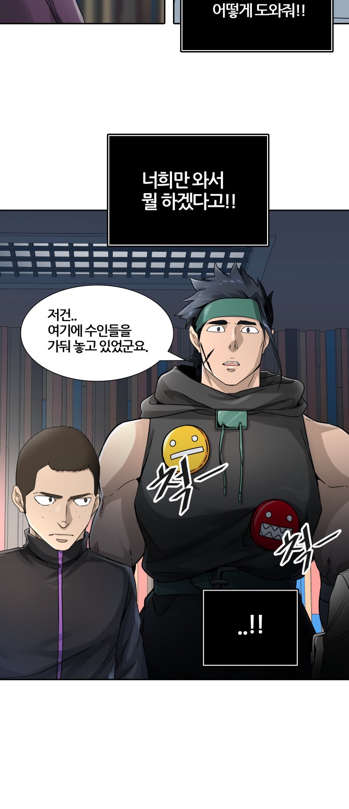 66 페이지