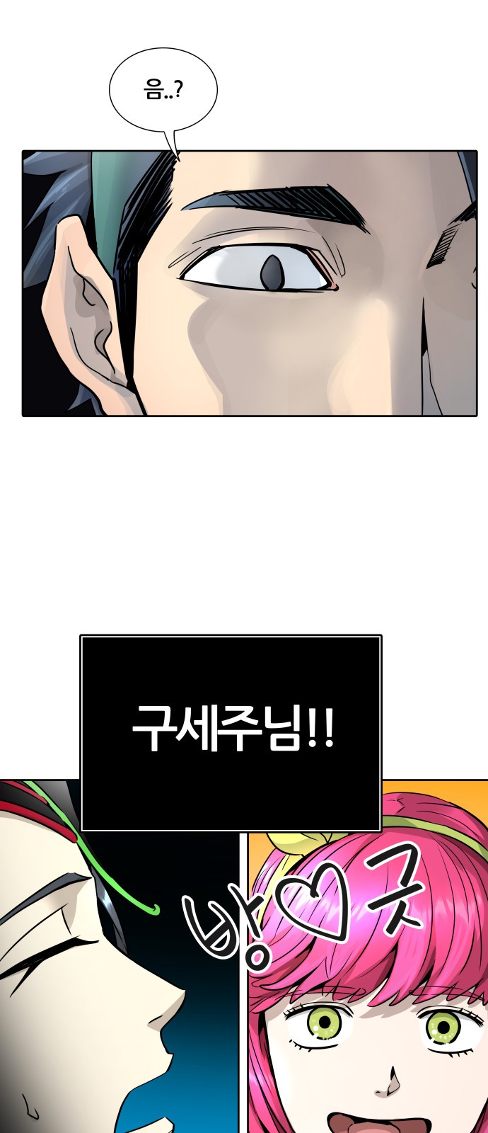 67 페이지