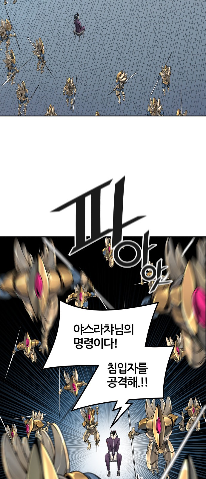 70 페이지