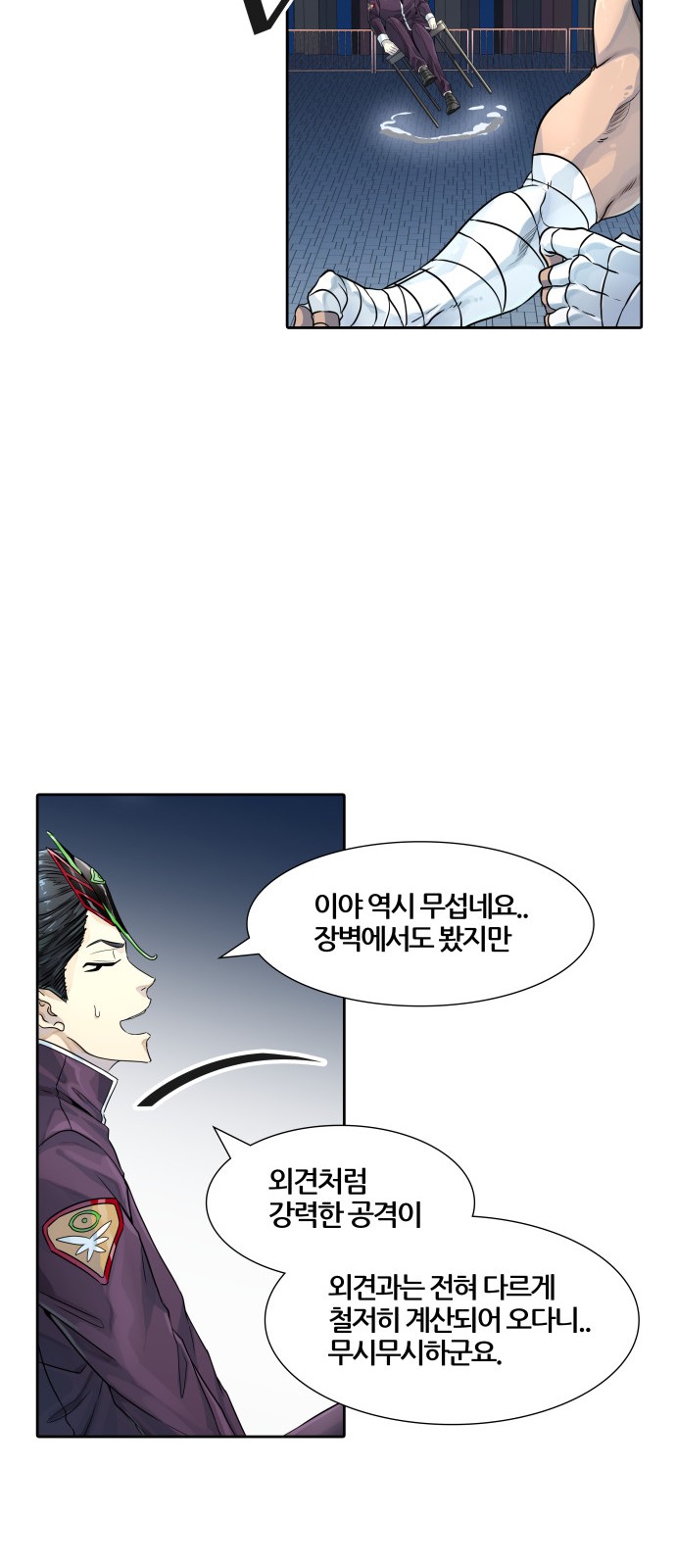 83 페이지