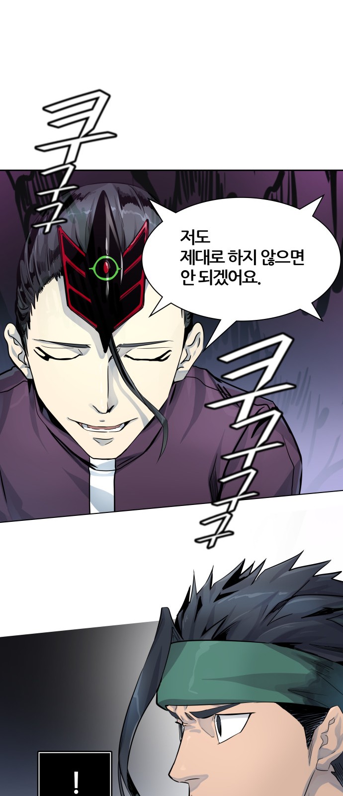 84 페이지