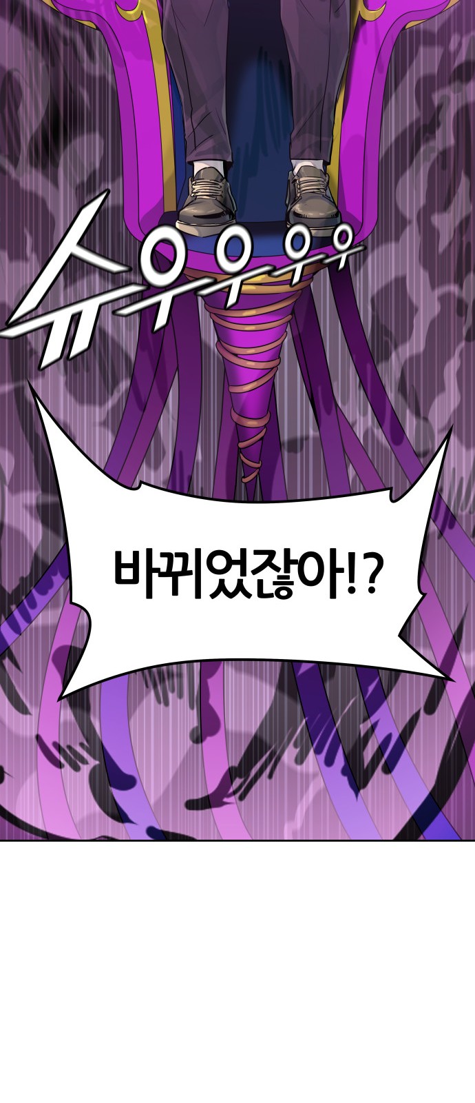 89 페이지