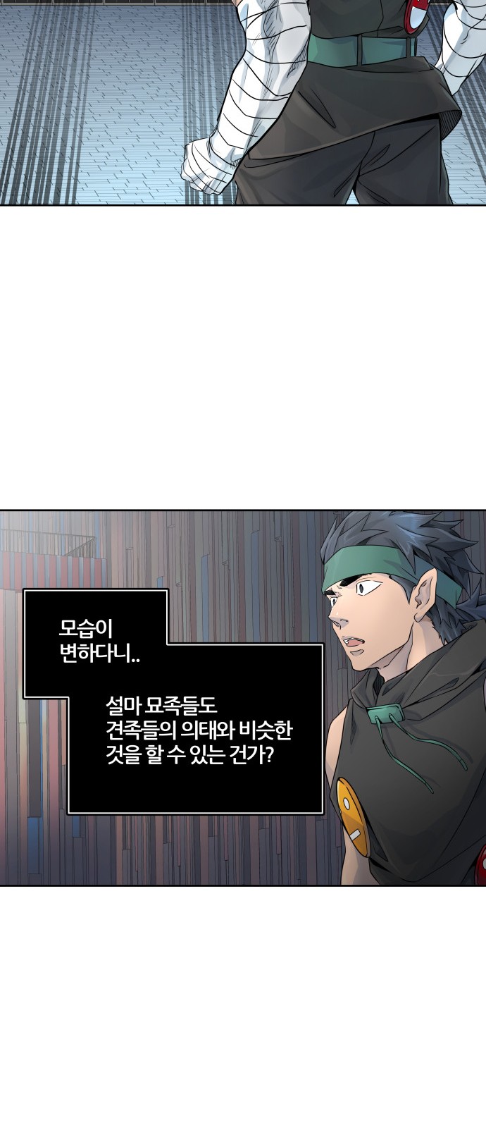 91 페이지