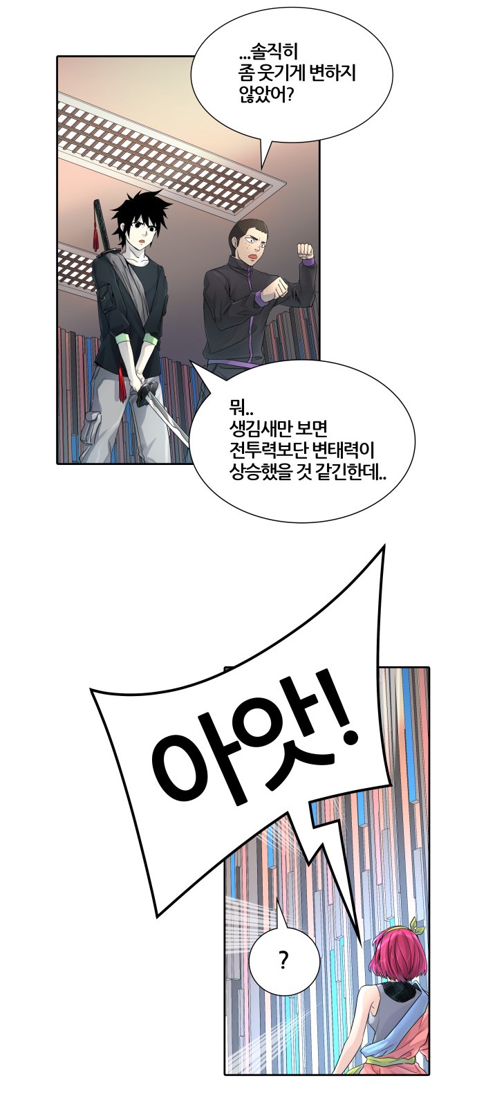92 페이지