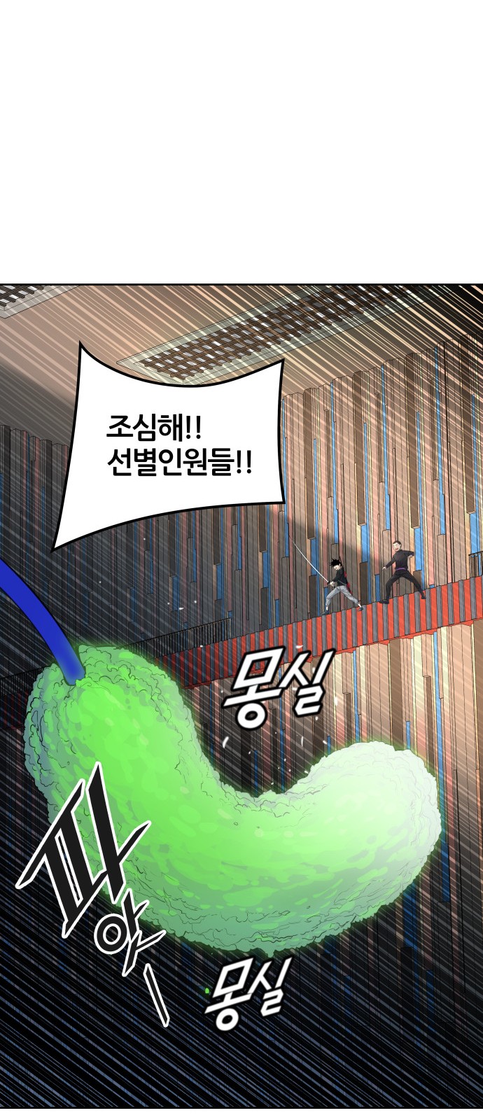 93 페이지