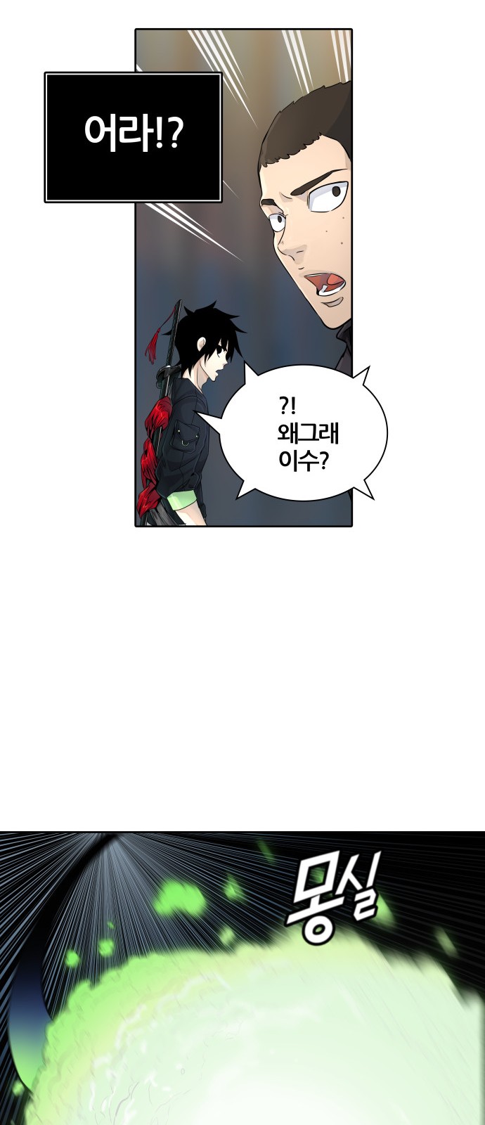 95 페이지