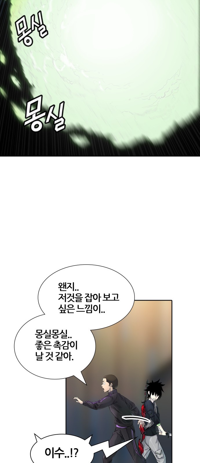 96 페이지