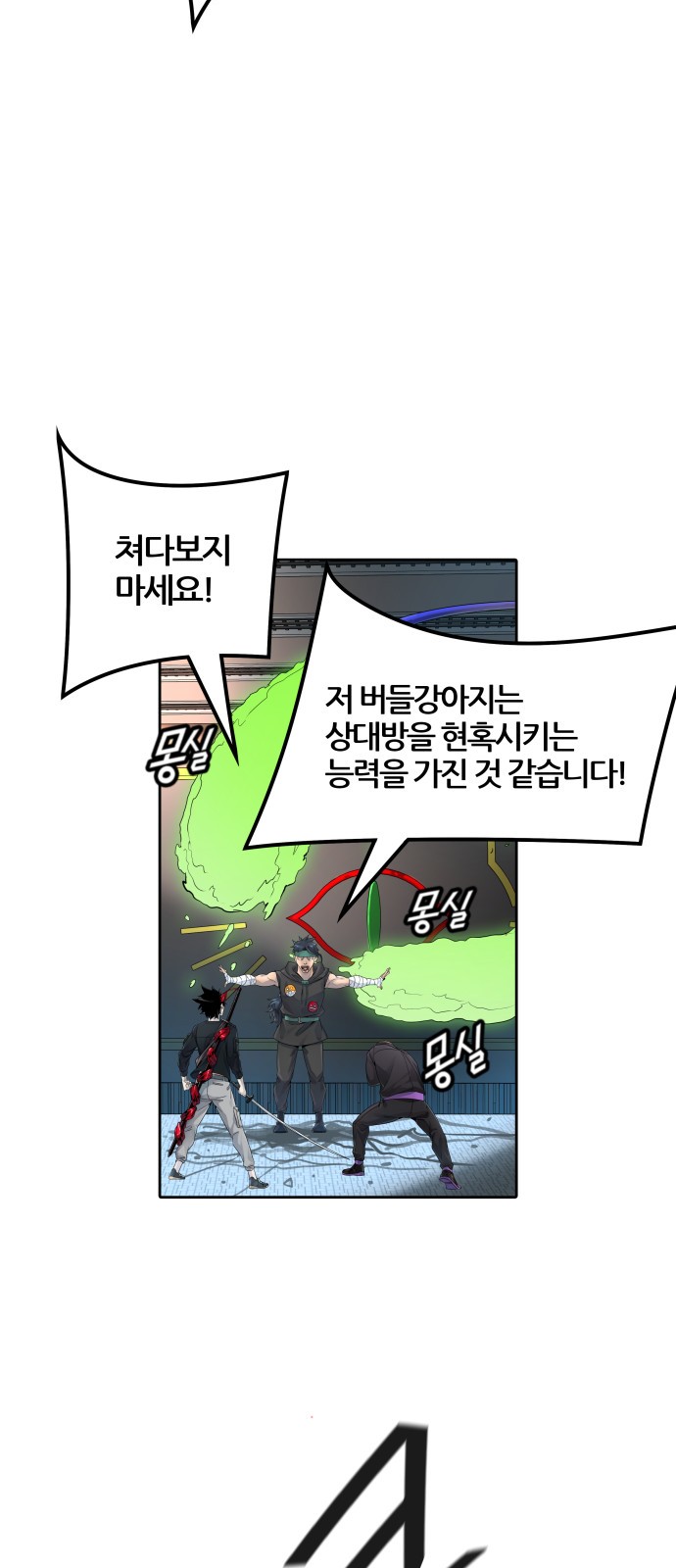 99 페이지