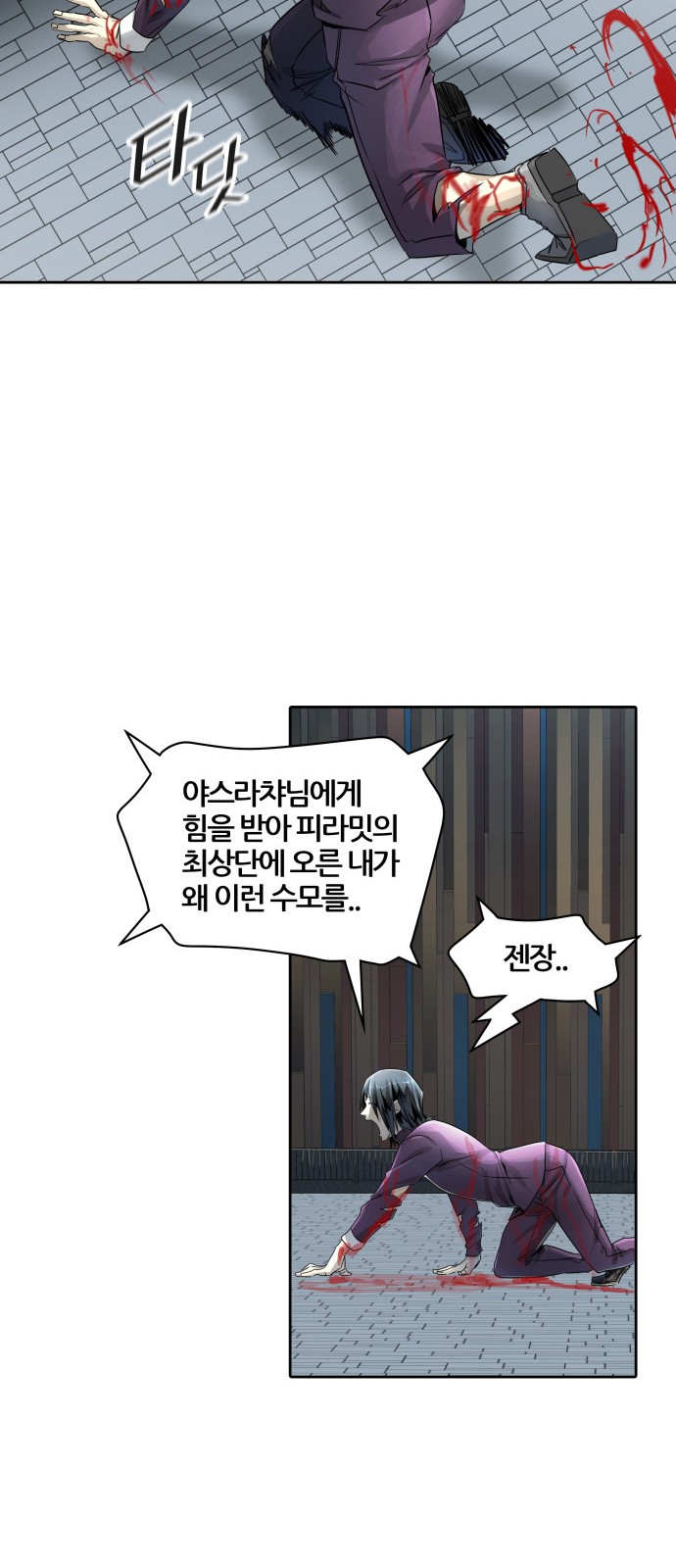 101 페이지