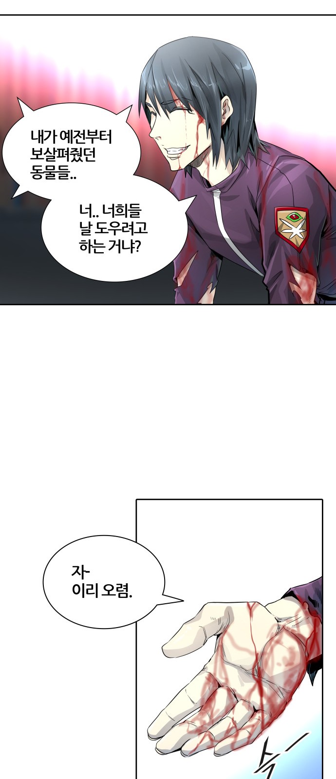 105 페이지