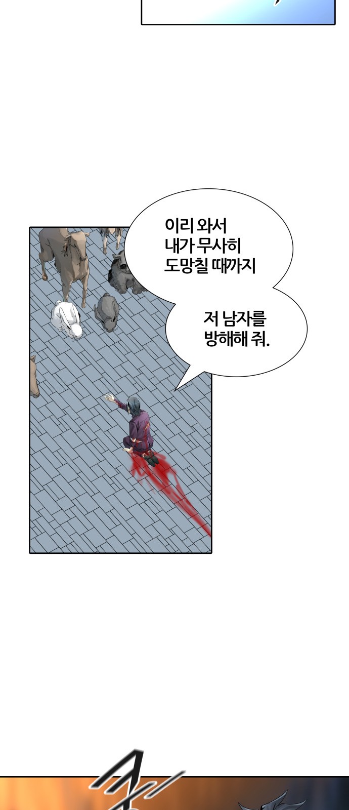 106 페이지
