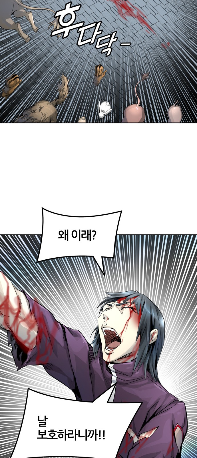 108 페이지