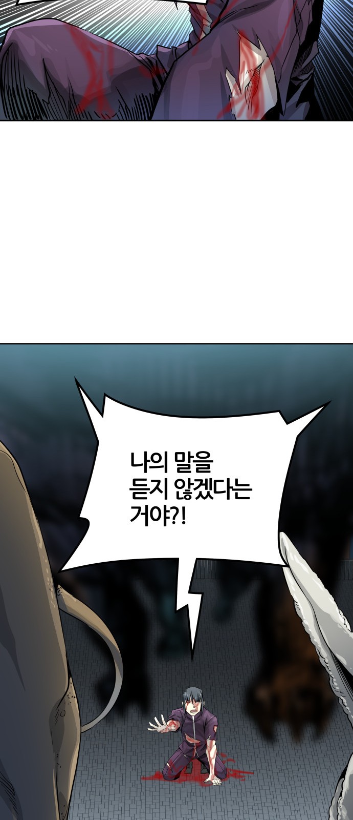 109 페이지