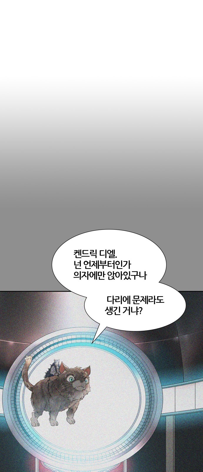 114 페이지