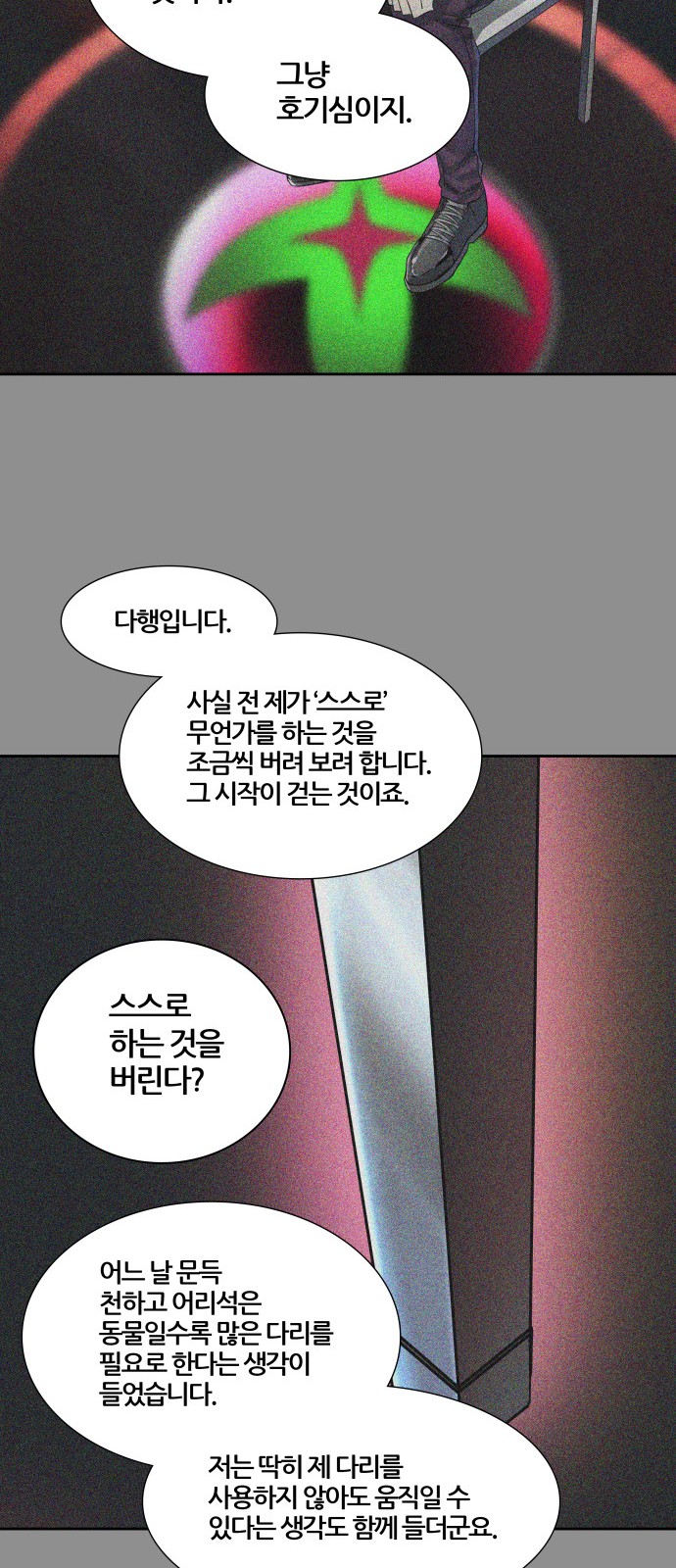 116 페이지