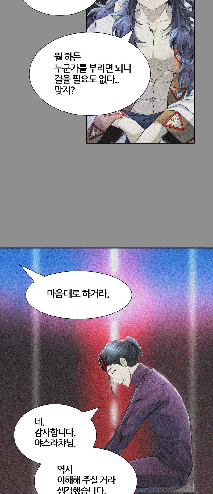 118 페이지