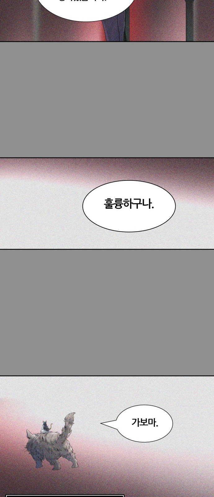 119 페이지