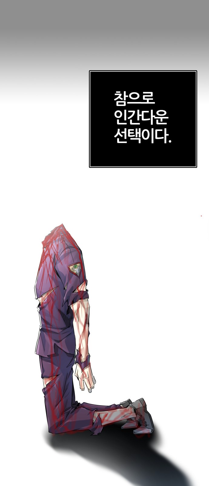 121 페이지