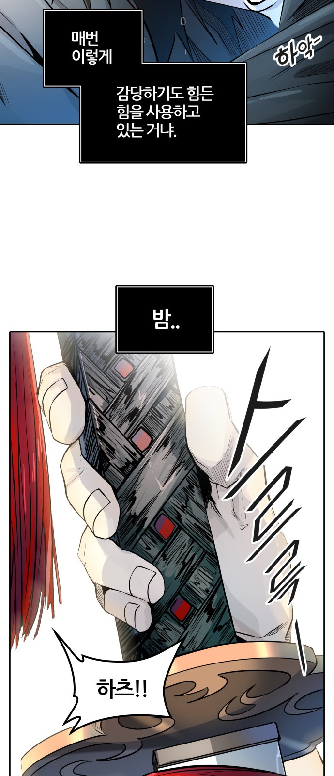 125 페이지