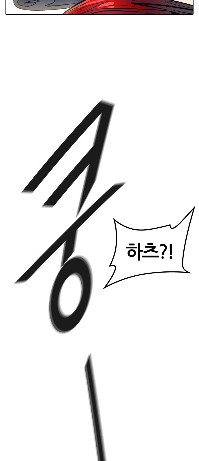 126 페이지