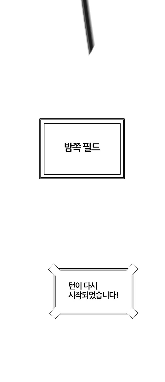 127 페이지