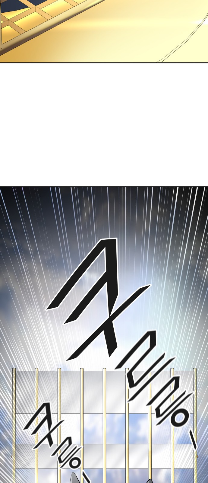 138 페이지