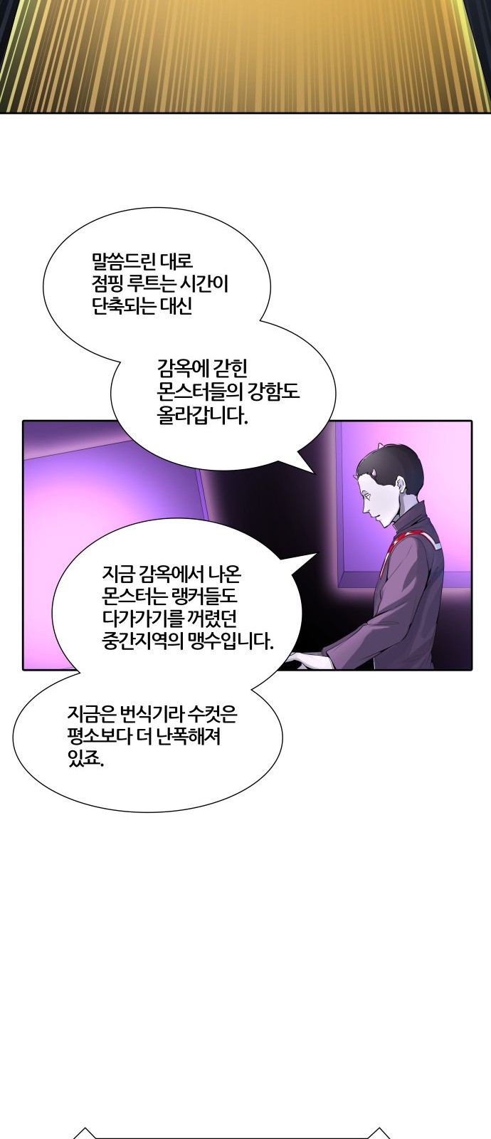 140 페이지
