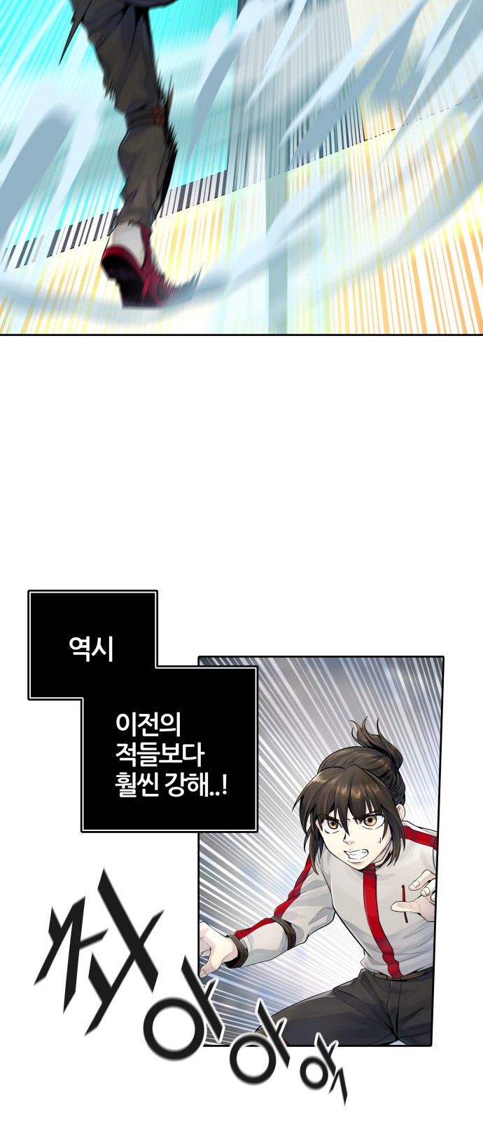 144 페이지