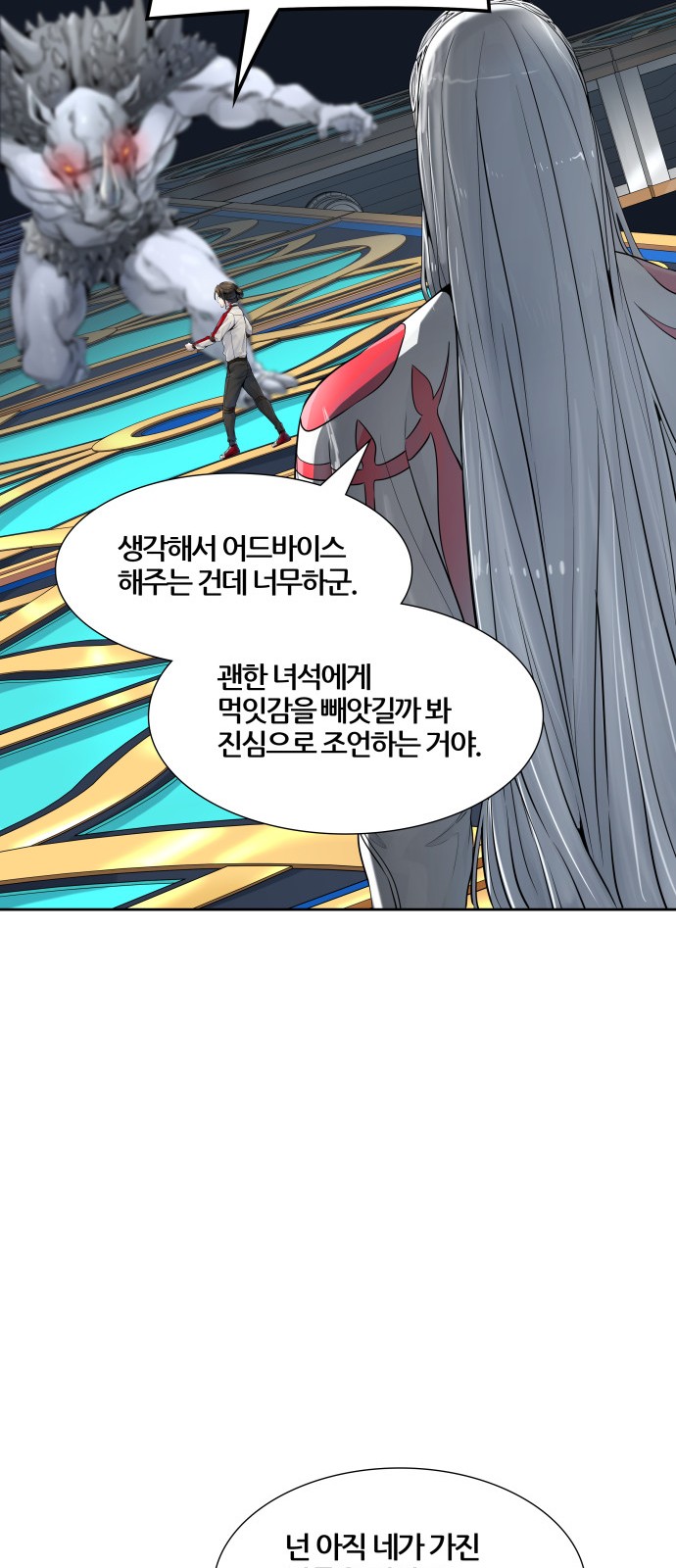 146 페이지