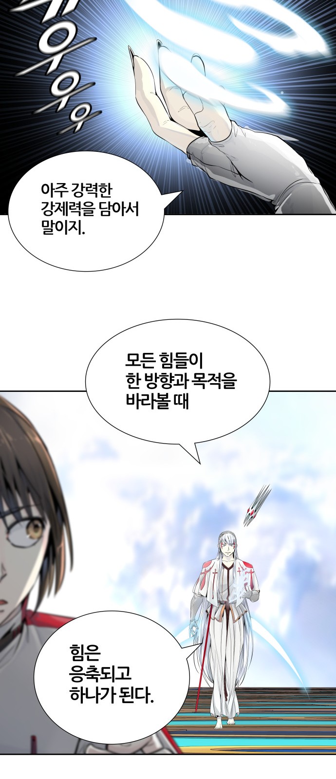 148 페이지