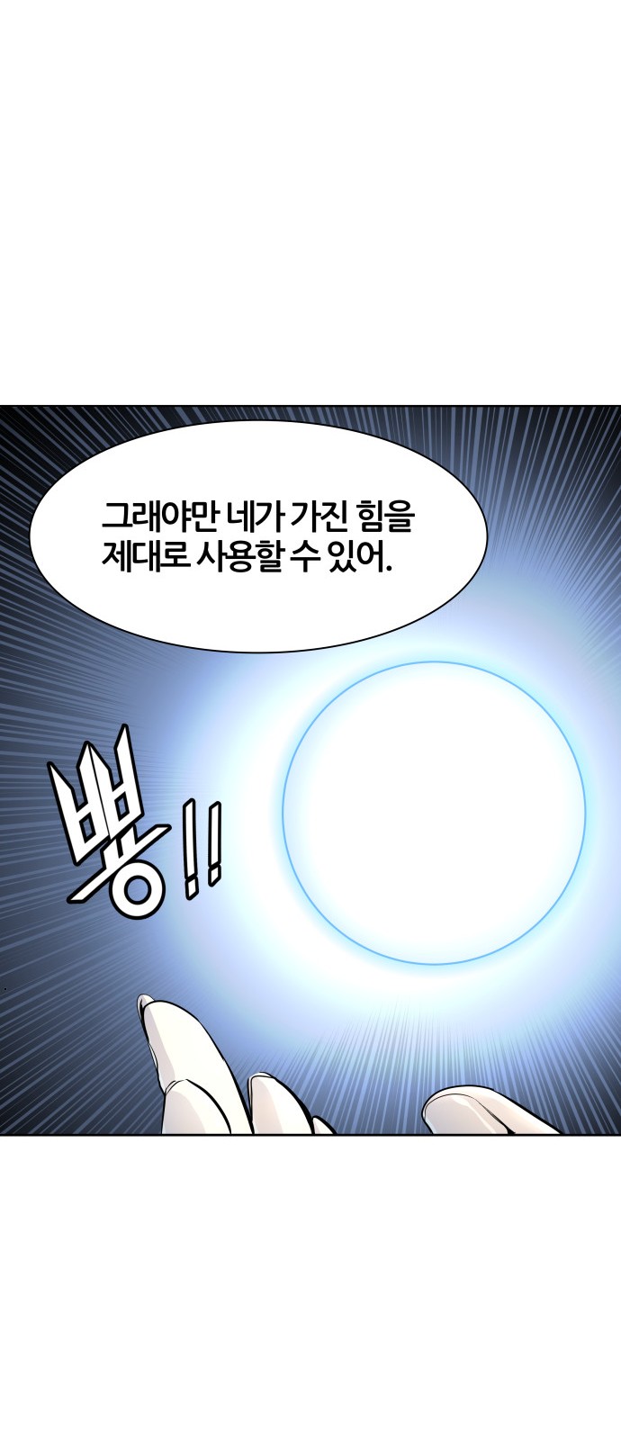 149 페이지