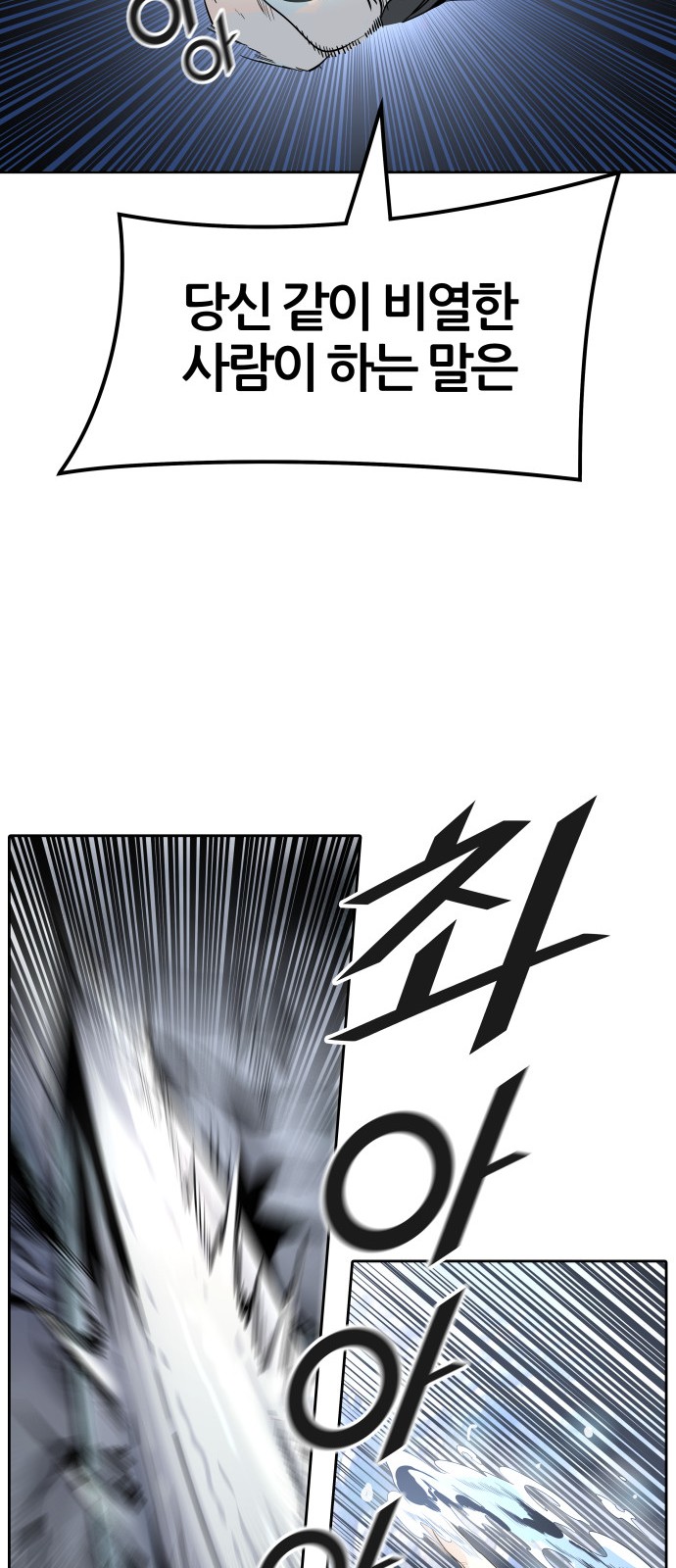 151 페이지