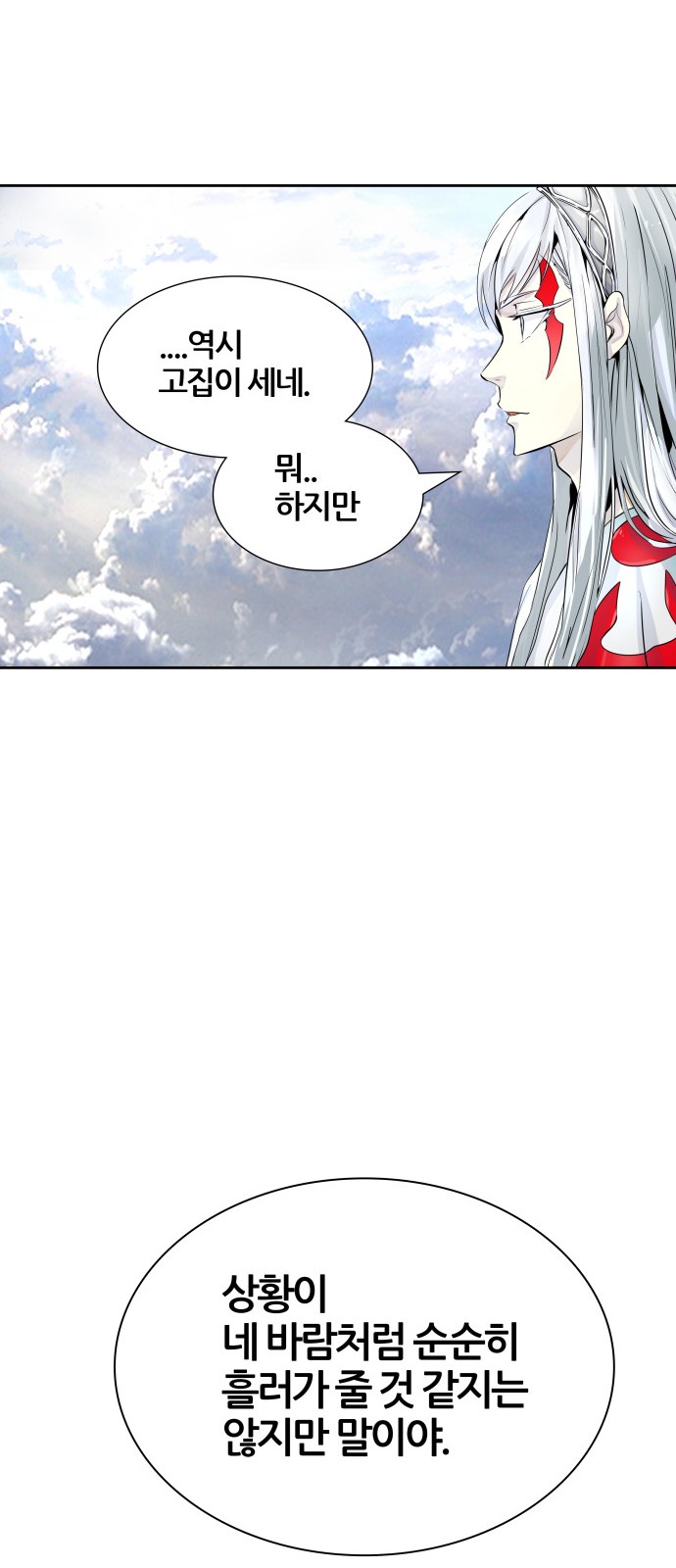 156 페이지