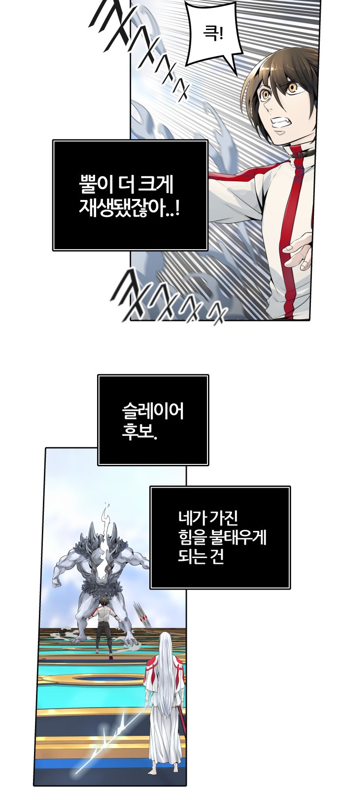 160 페이지