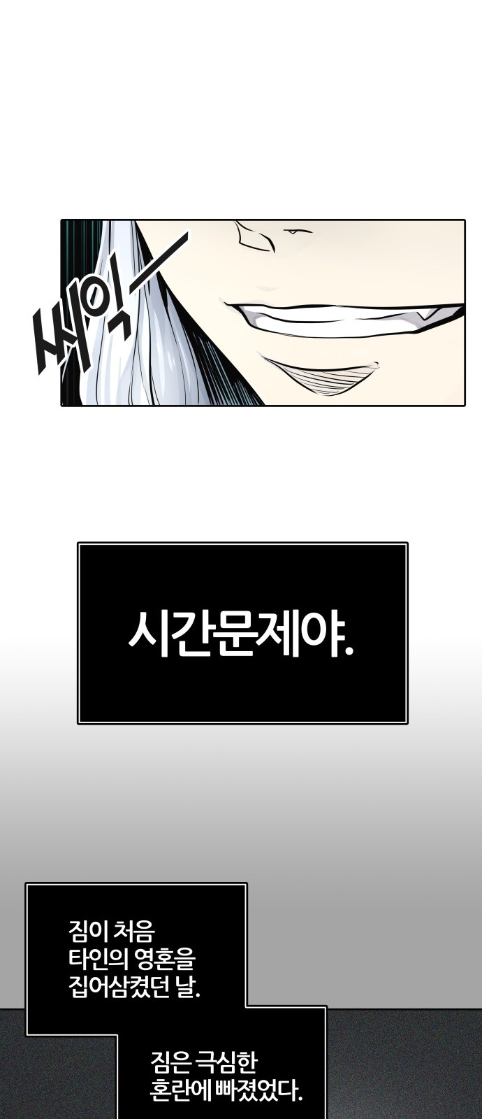 161 페이지
