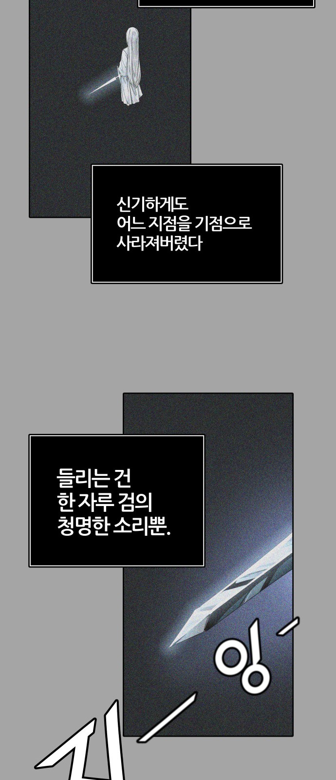 163 페이지