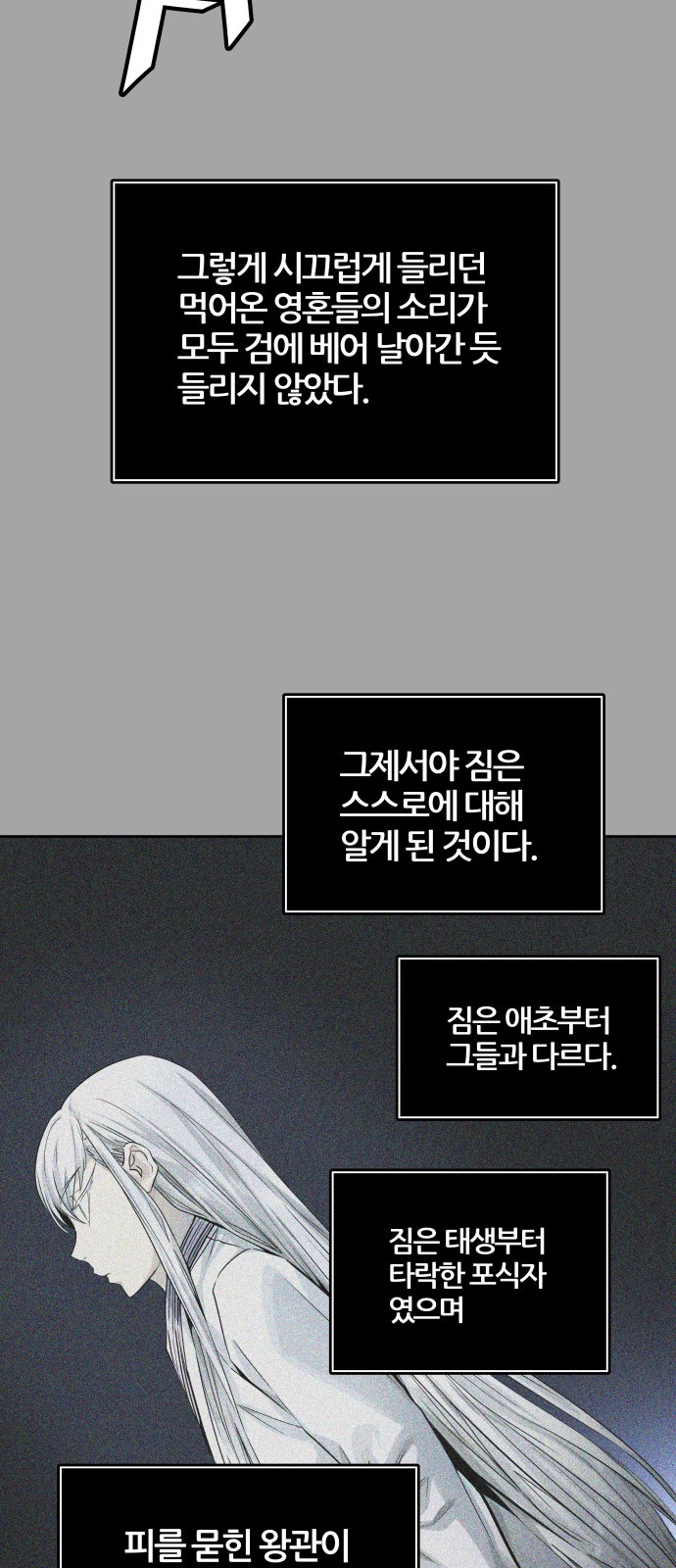 164 페이지