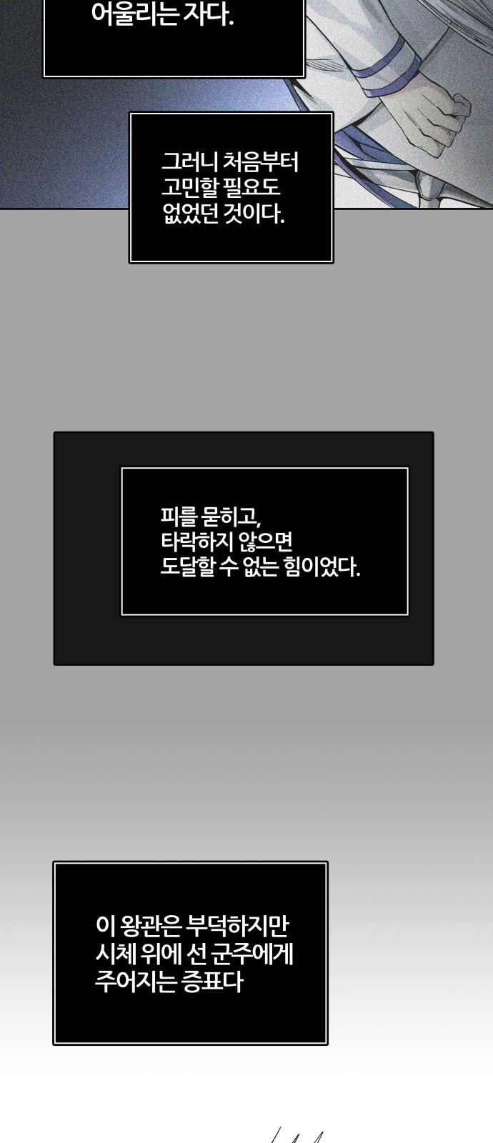165 페이지