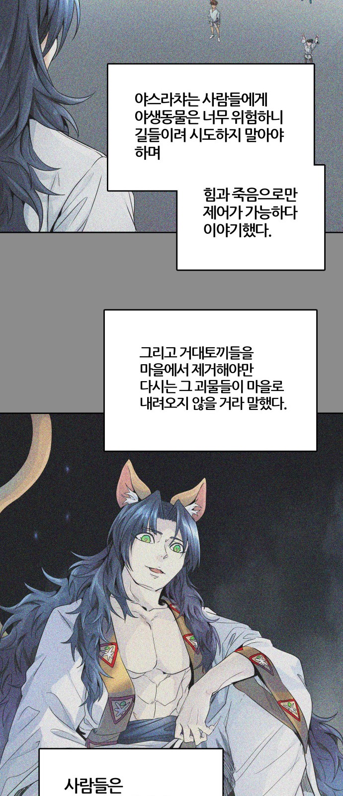 25 페이지