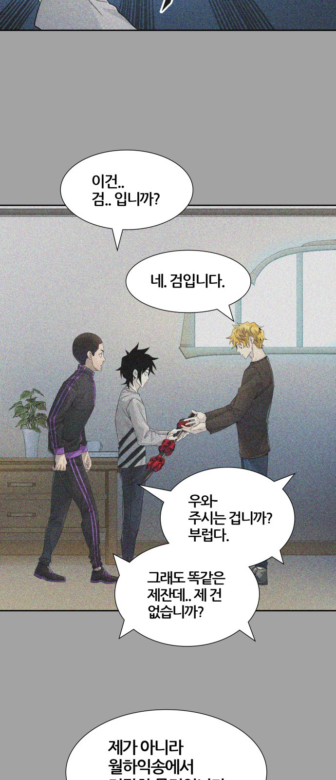 58 페이지
