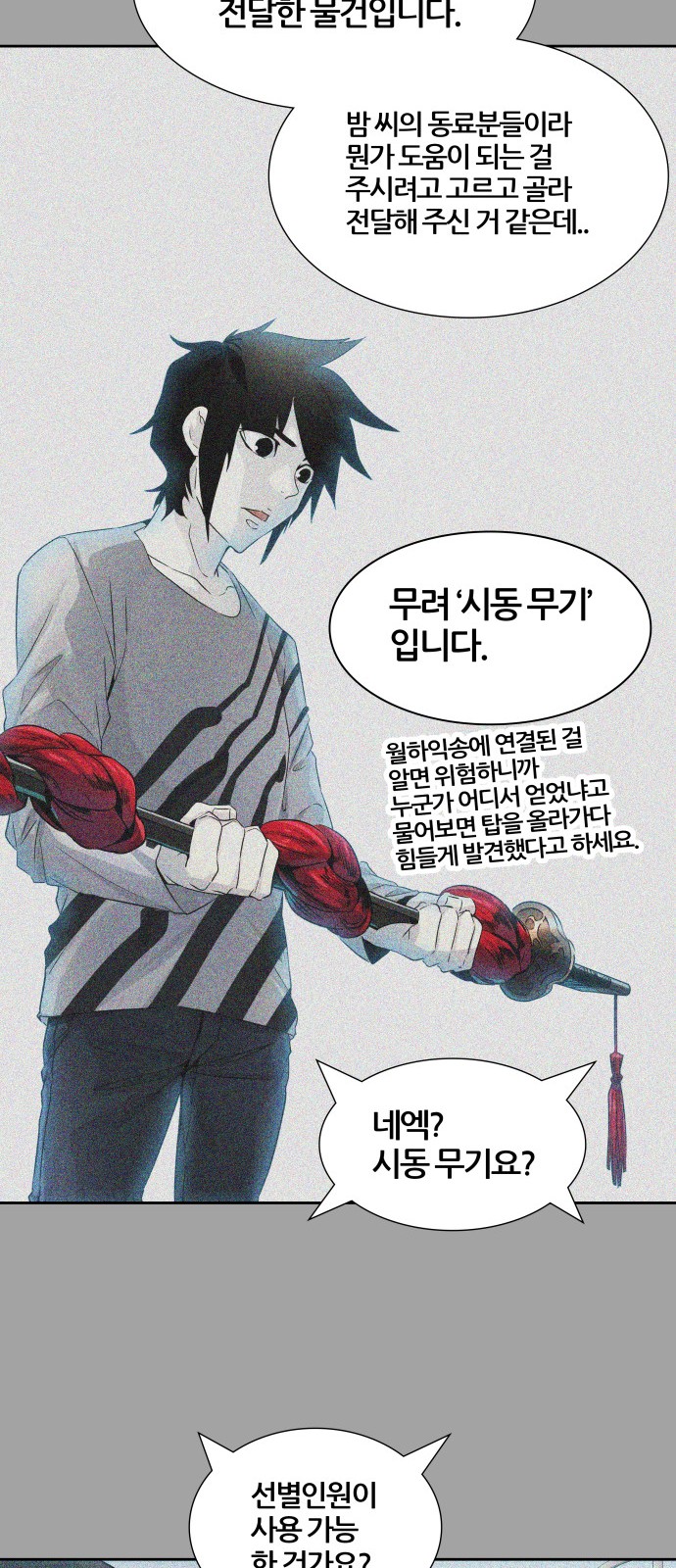59 페이지