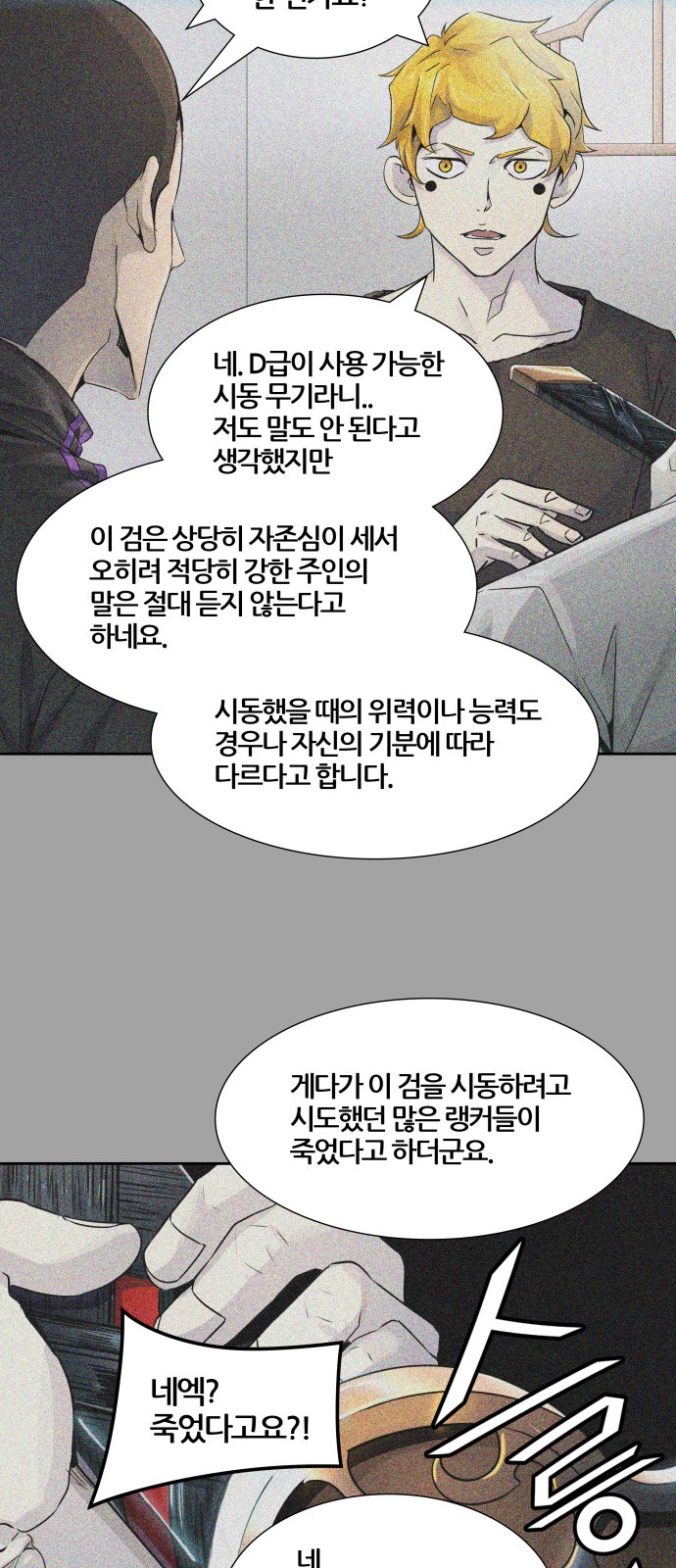 60 페이지