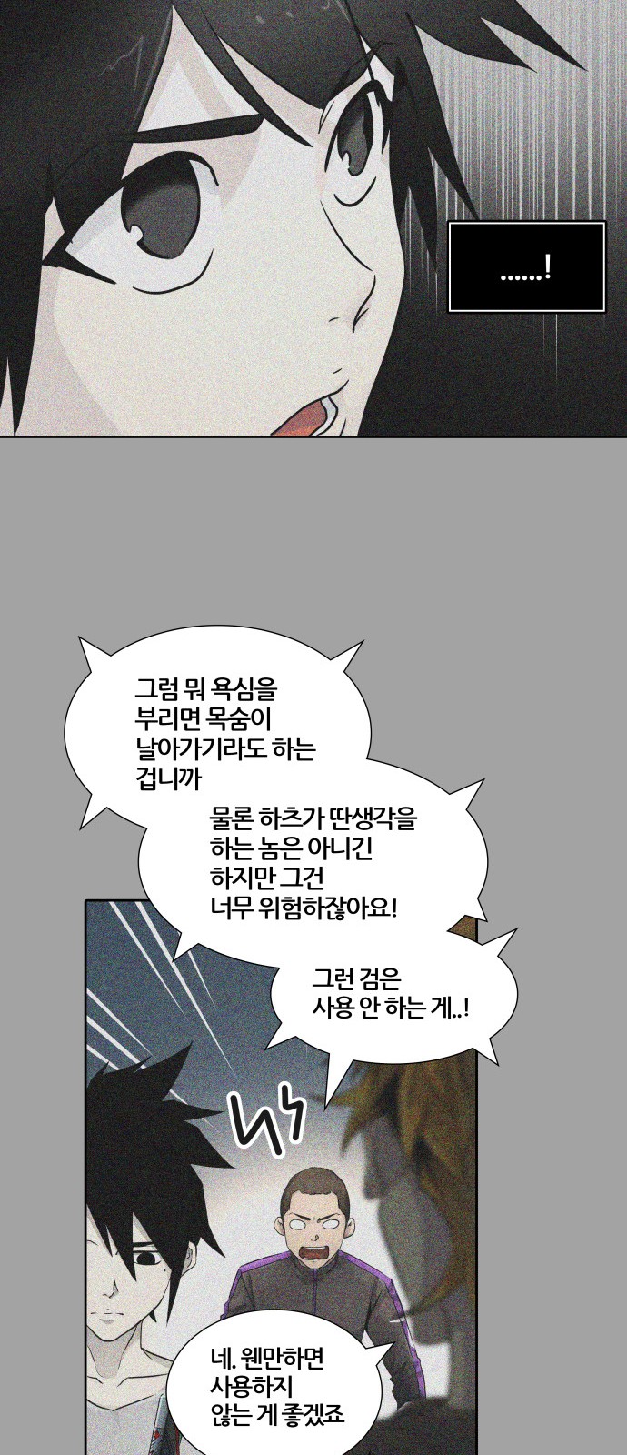 63 페이지