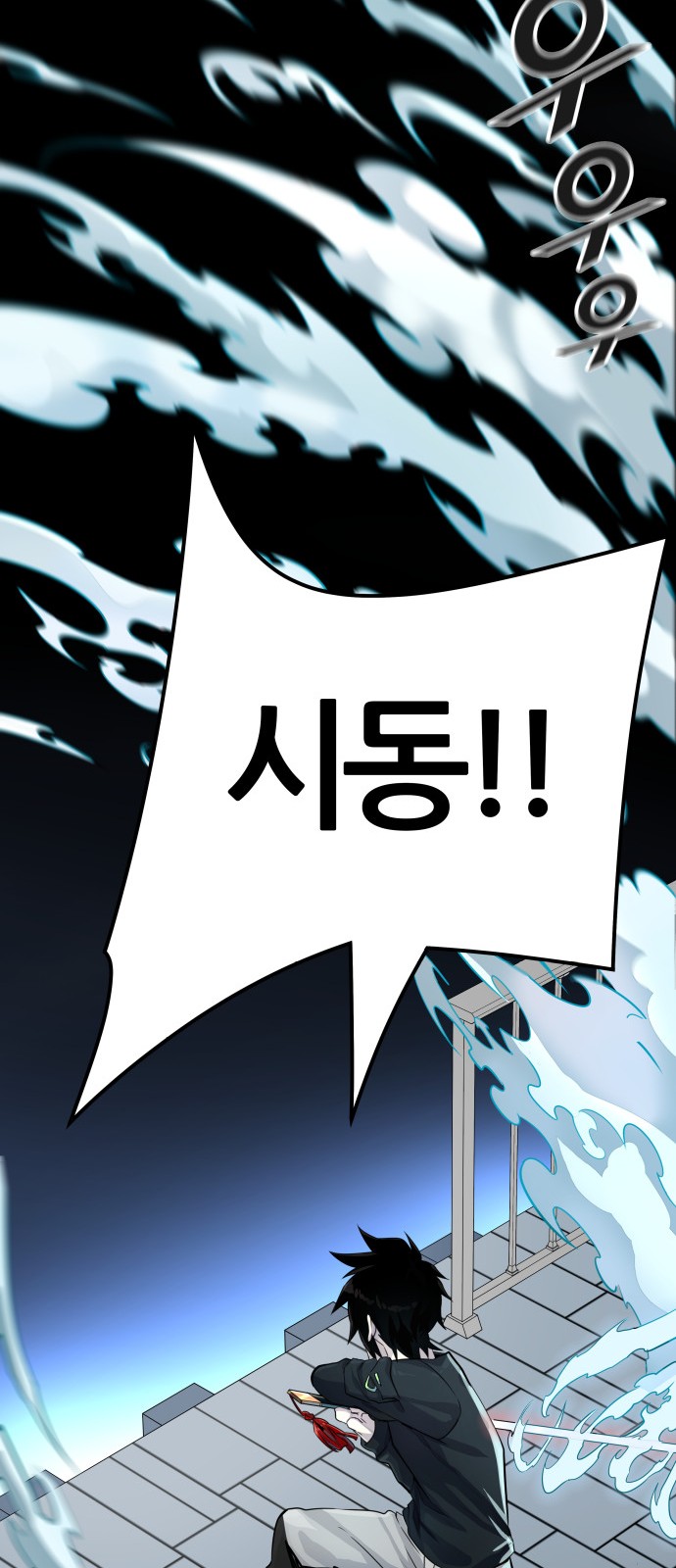 68 페이지