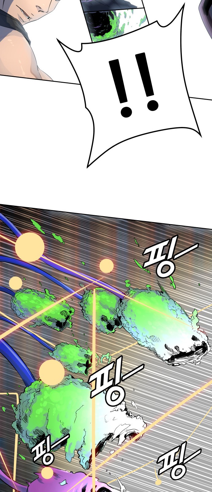 73 페이지