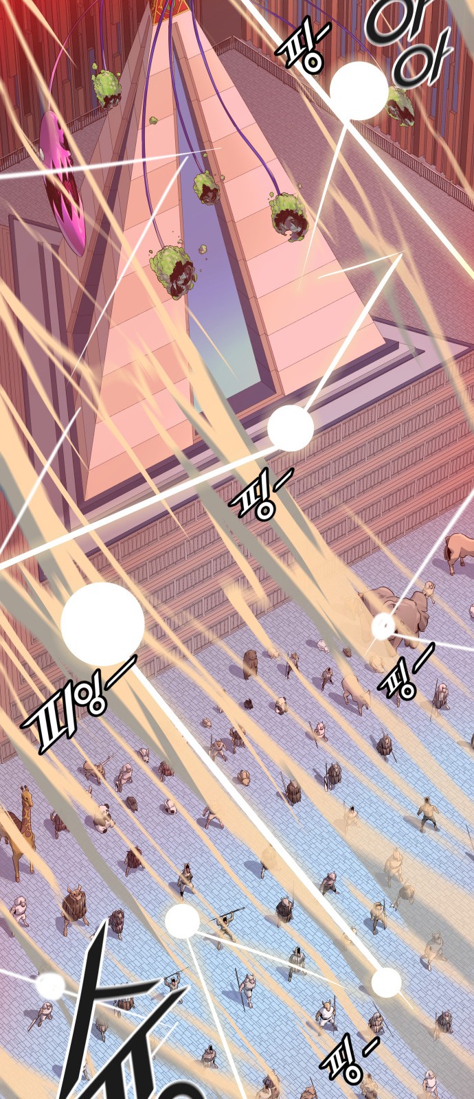 77 페이지