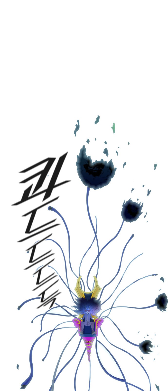 87 페이지