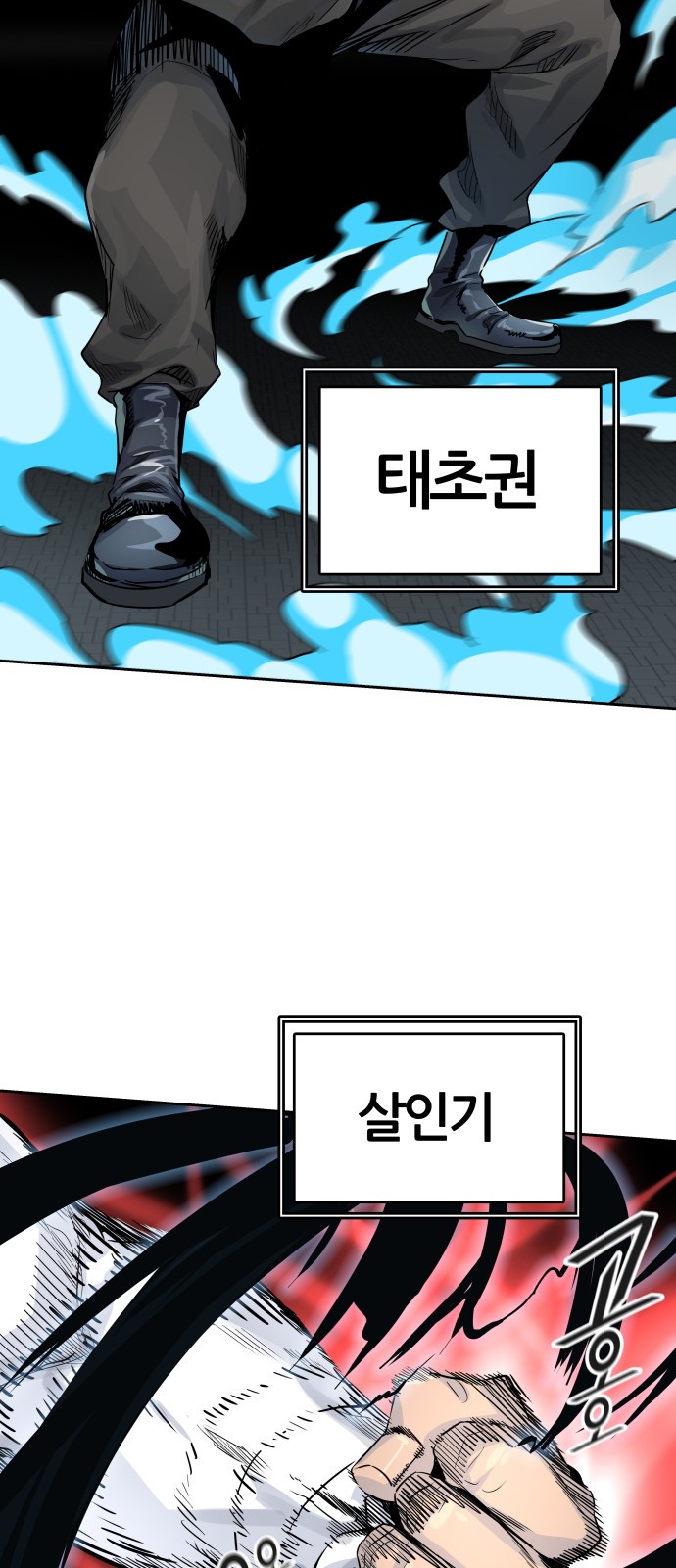 90 페이지
